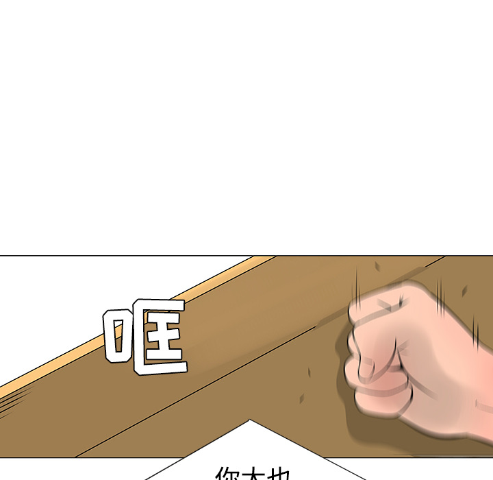 第32话80