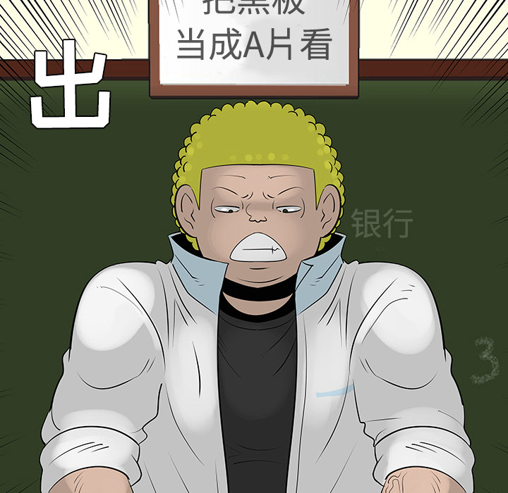 第32话83