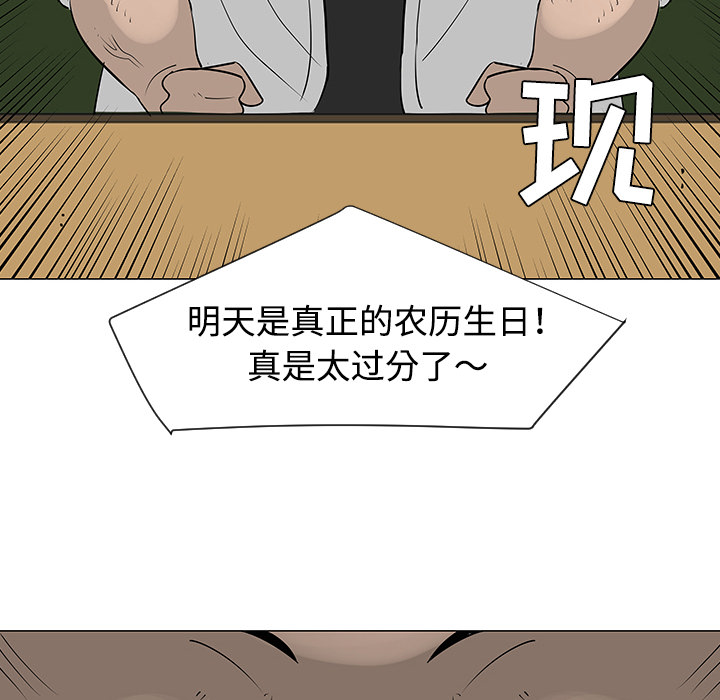 第32话84