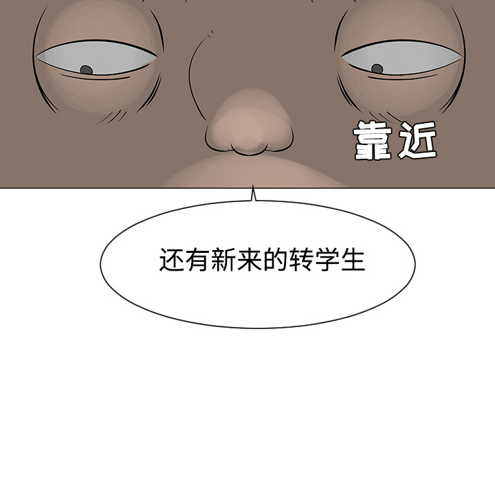 第32话85