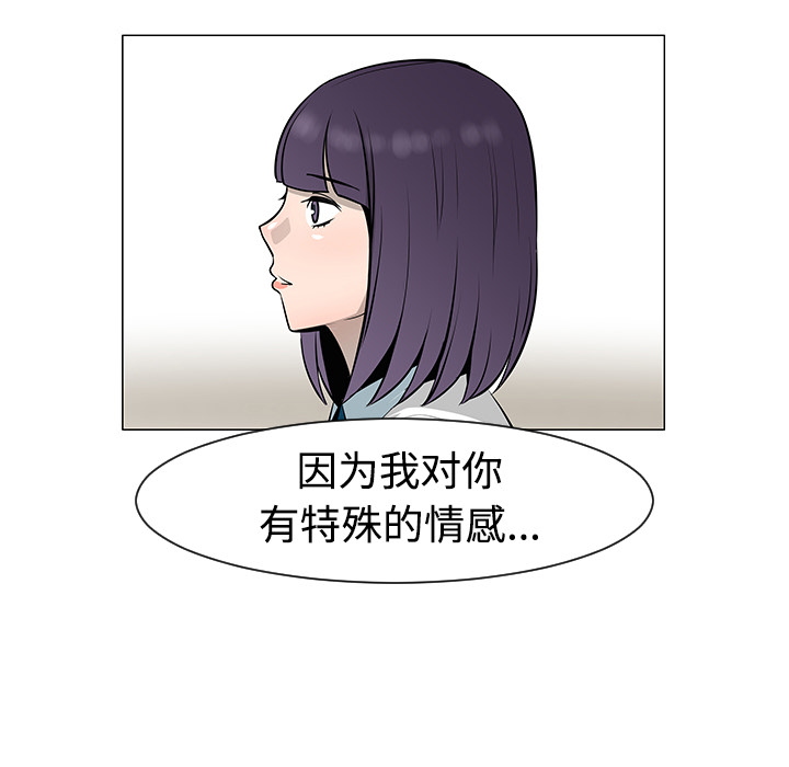 第32话86