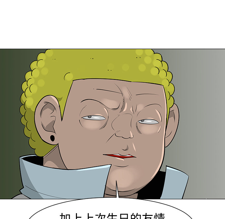 第32话87
