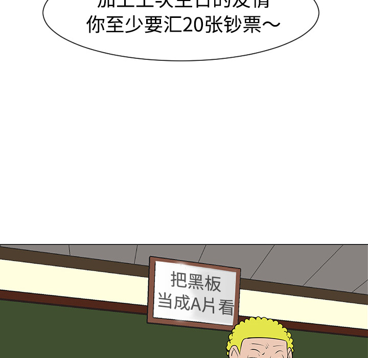 第32话88