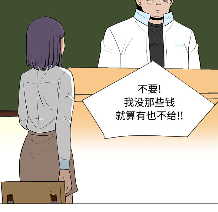 第32话89