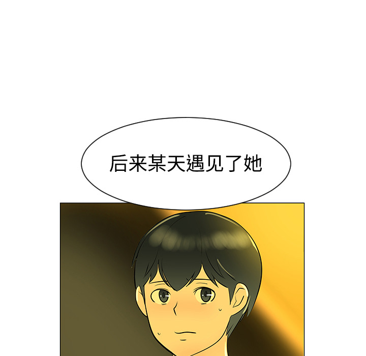 第32话9