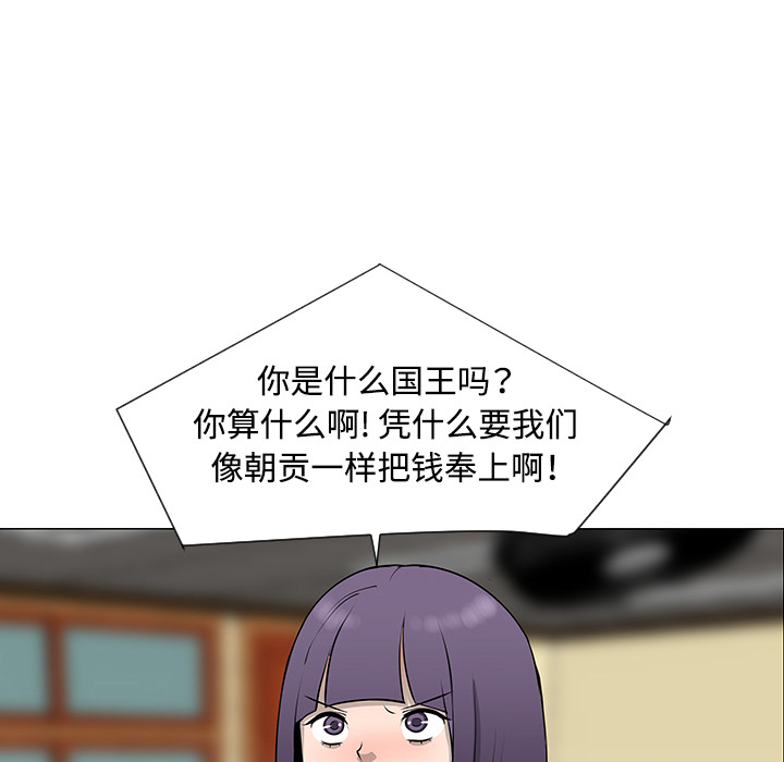 第32话90