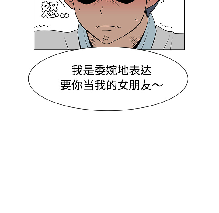 第32话95