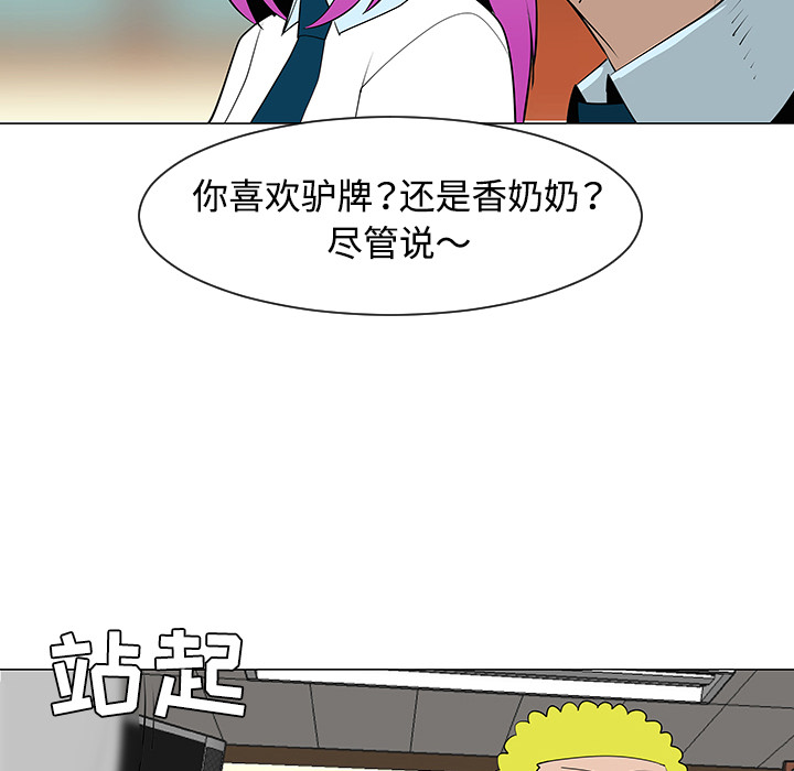 第32话98