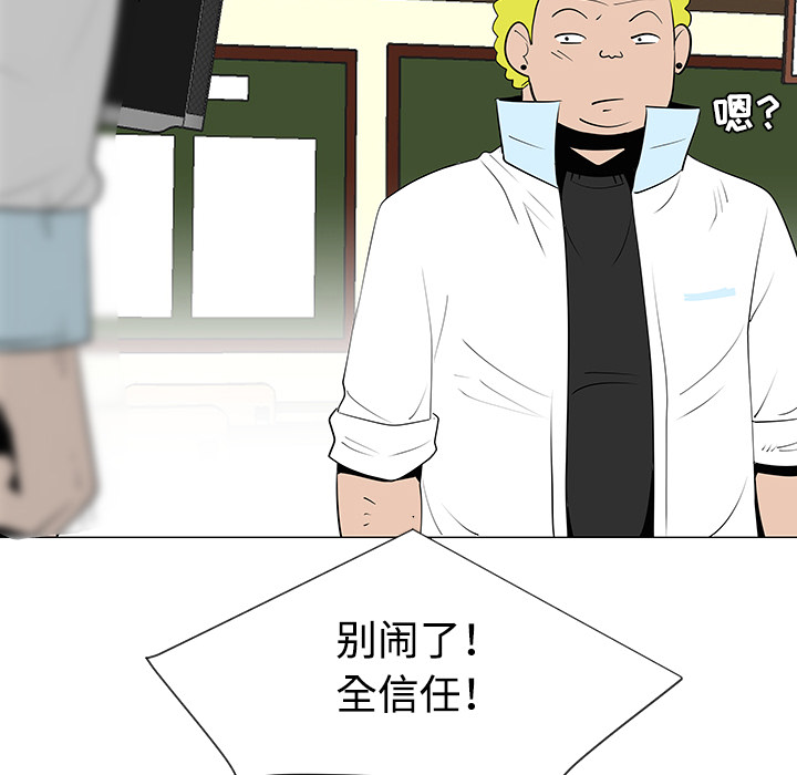第32话99