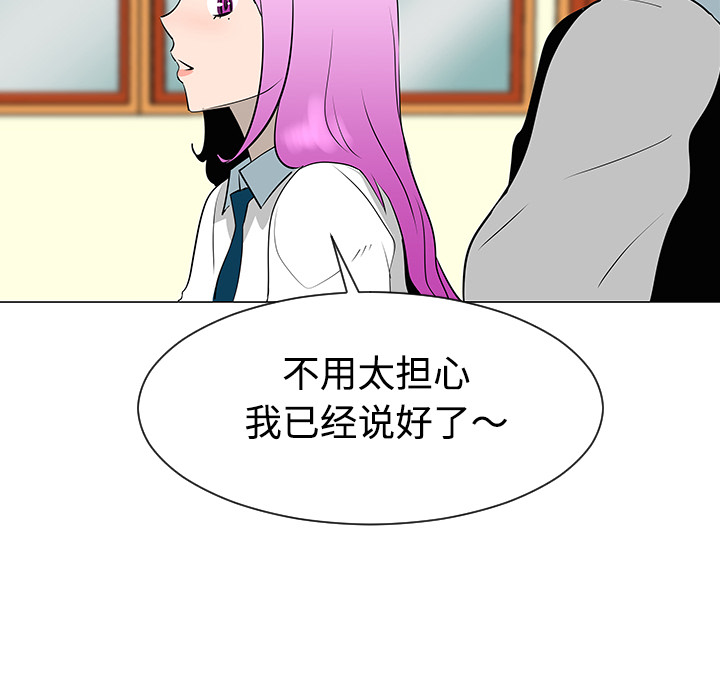 第33话101