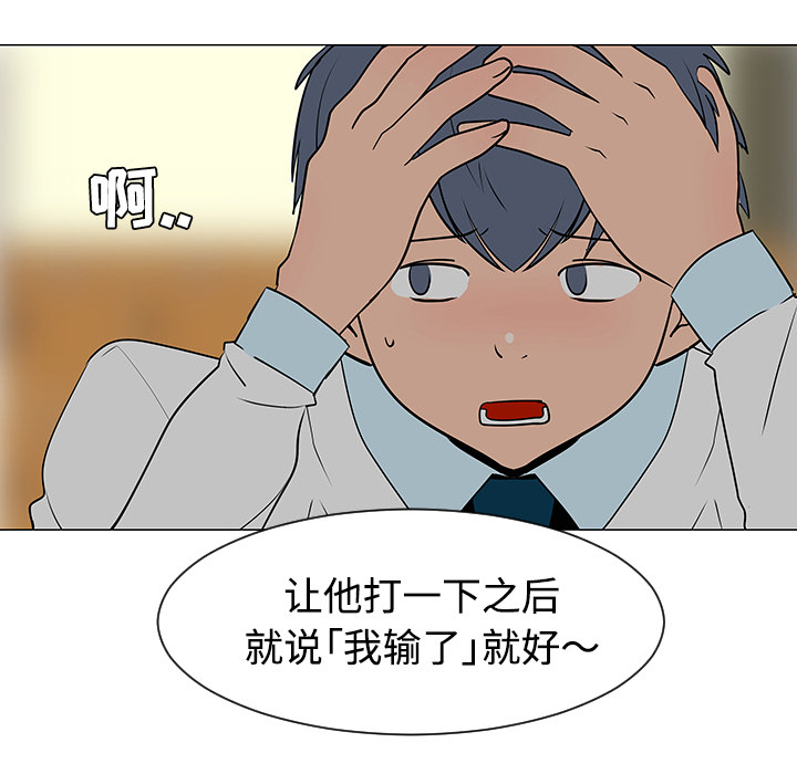 第33话102