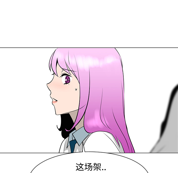 第33话103