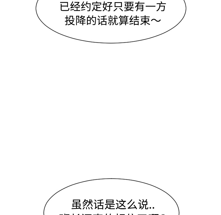 第33话104