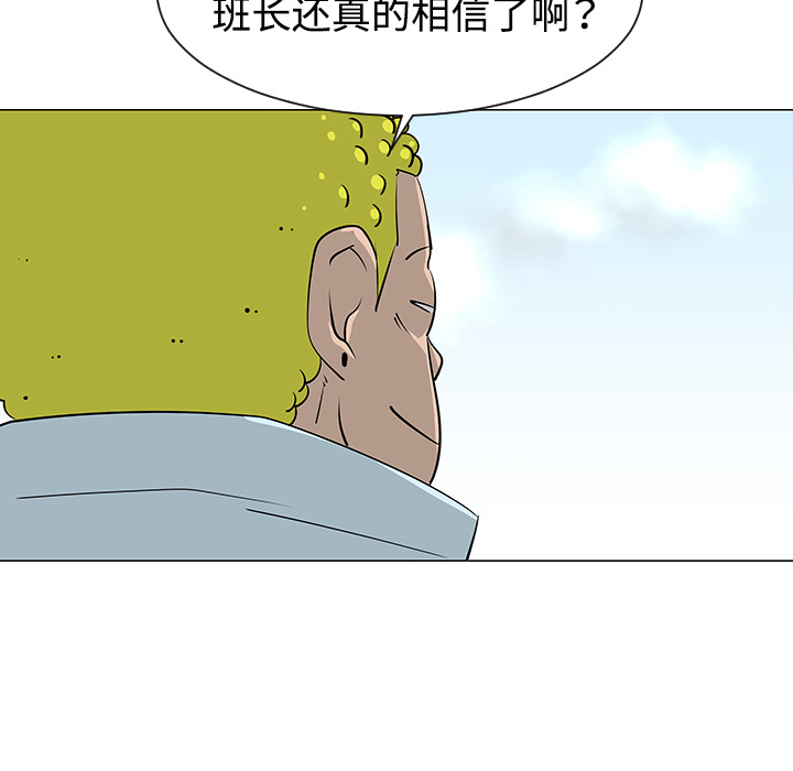 第33话105