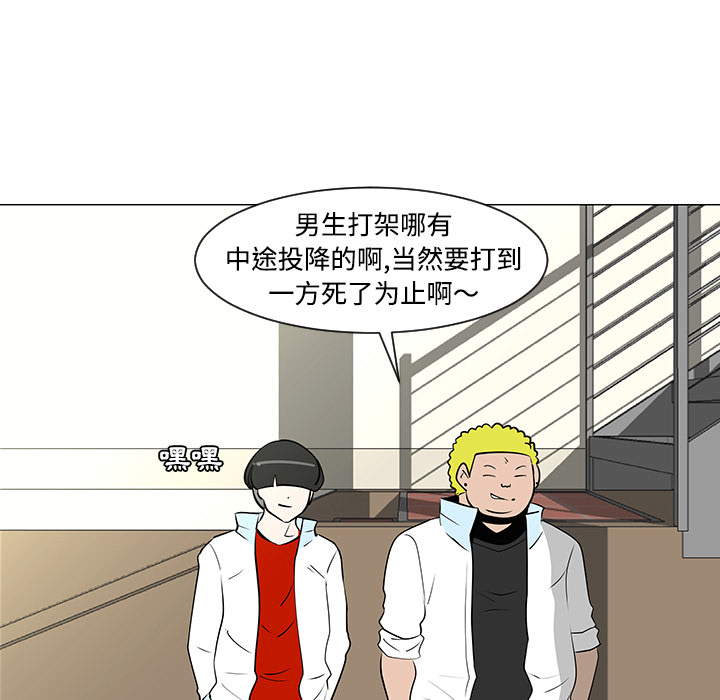 第33话106