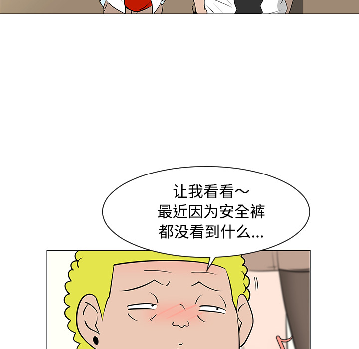 第33话107