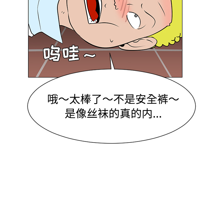 第33话109