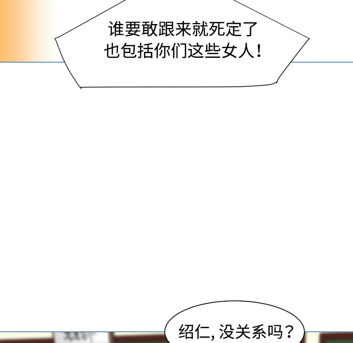 第33话11
