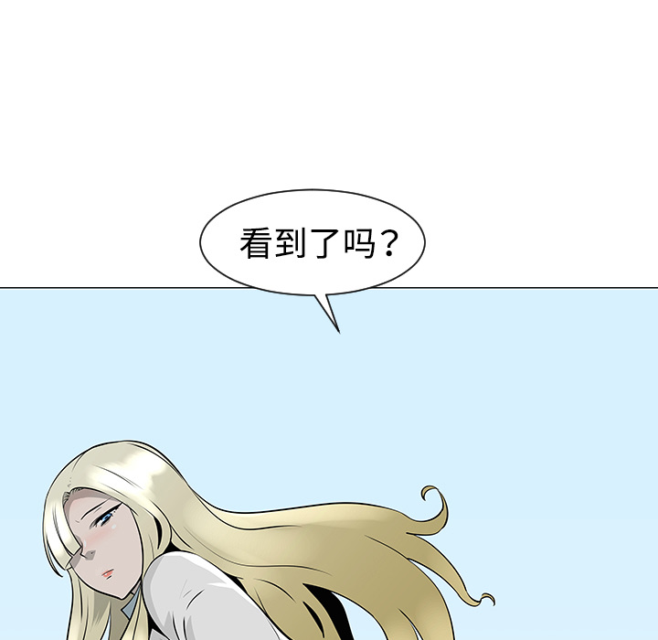 第33话110