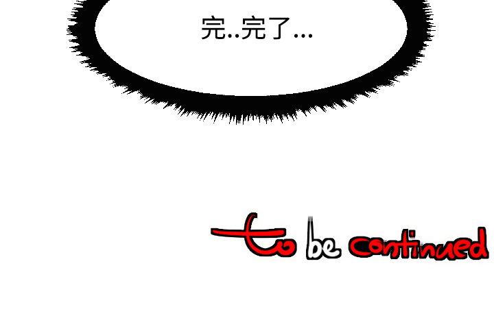 第33话114
