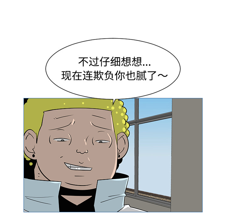 第33话14
