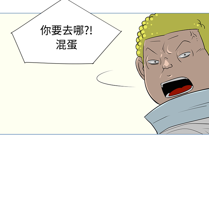 第33话18