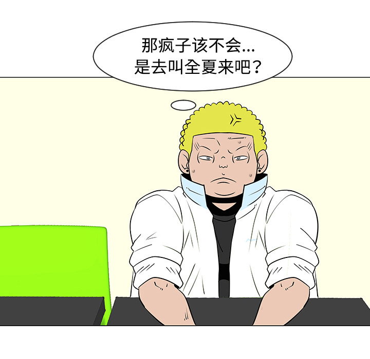 第33话19