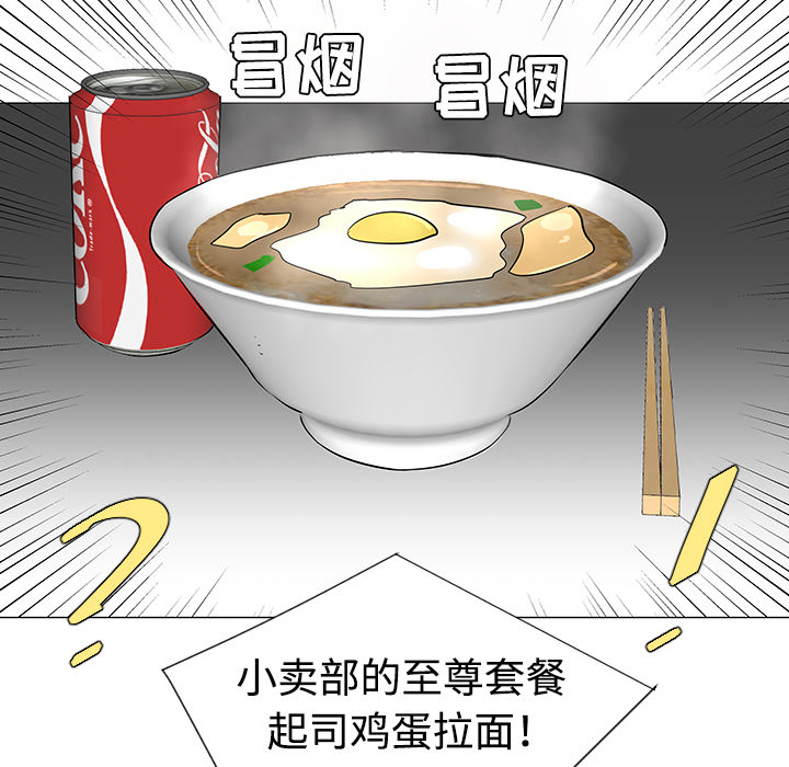 第33话23