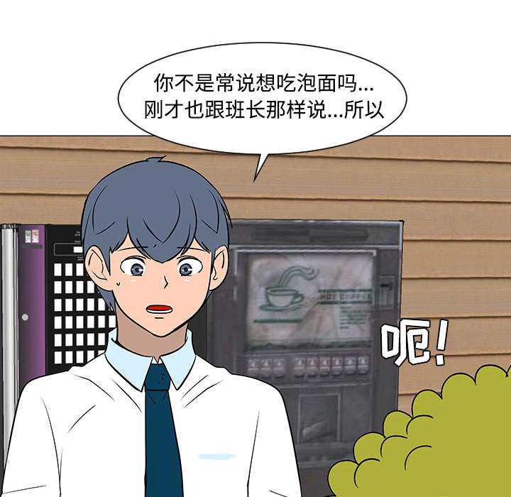 第33话27