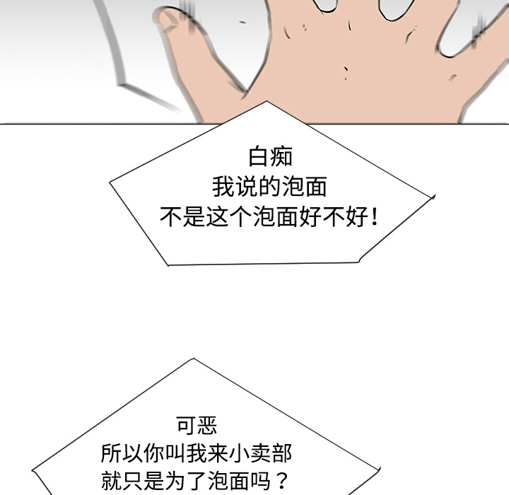 第33话29