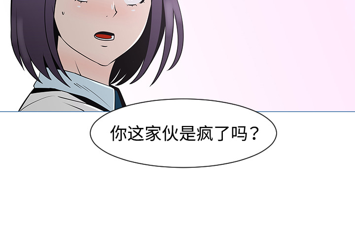 第33话3