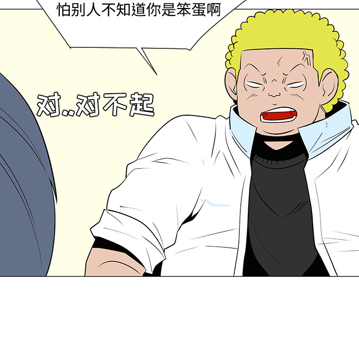第33话30