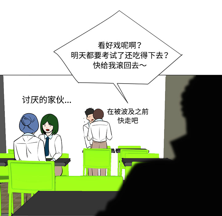 第33话31