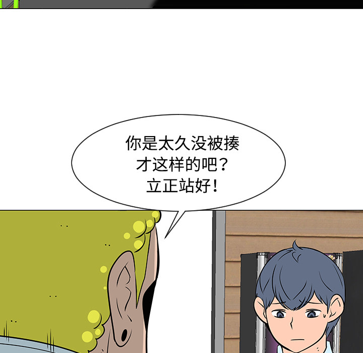 第33话32
