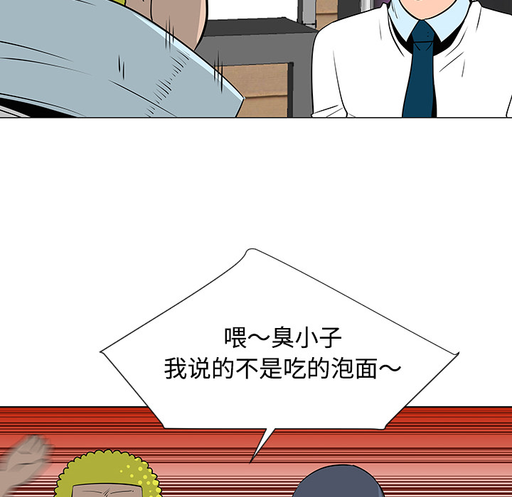 第33话33