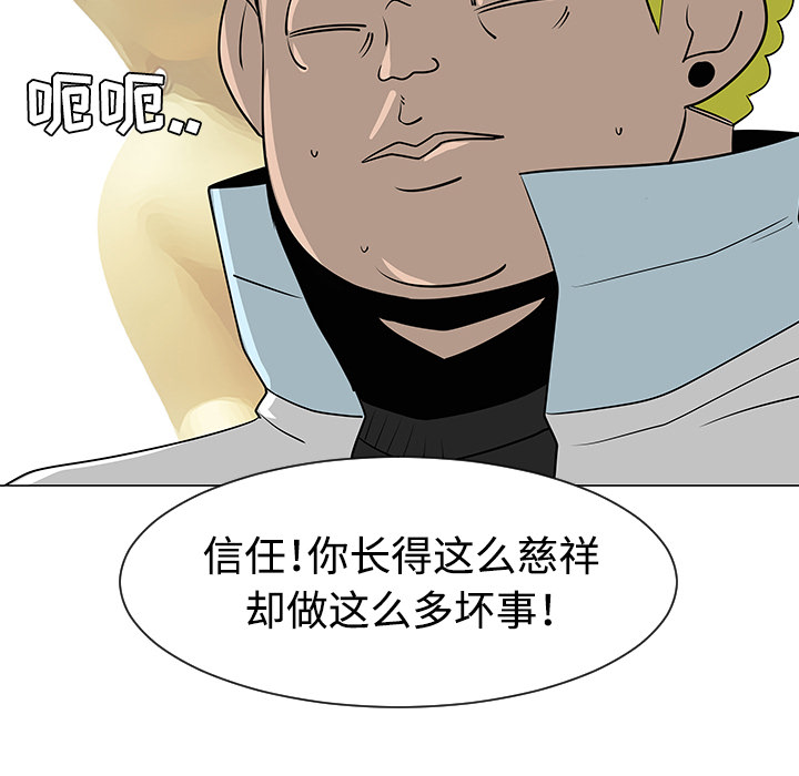 第33话40