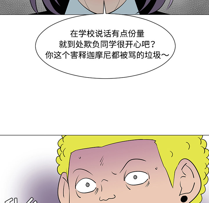 第33话42