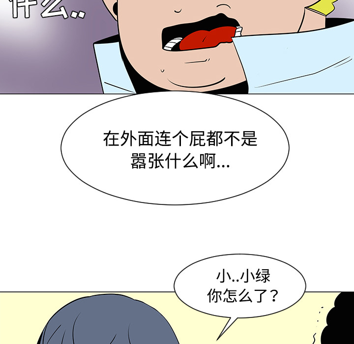第33话43