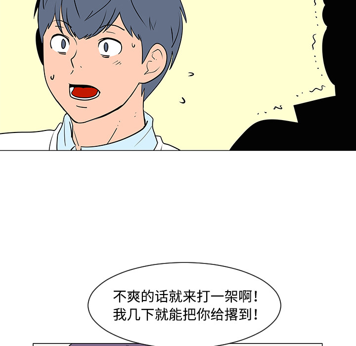 第33话44
