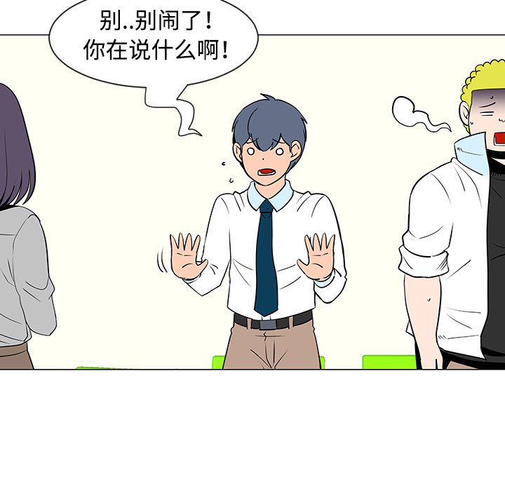 第33话46