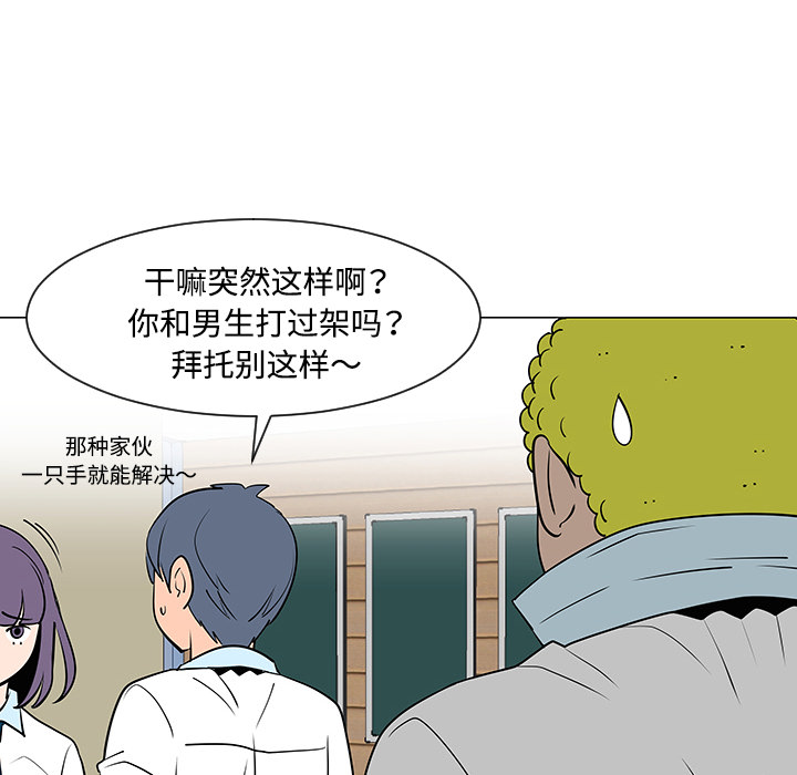第33话47