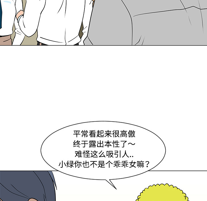 第33话48