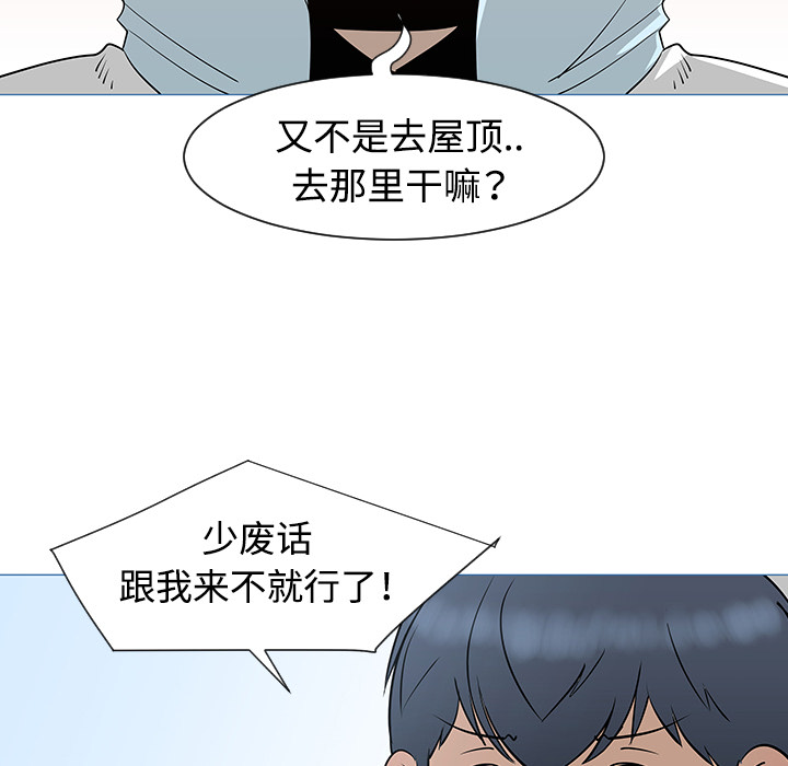 第33话5