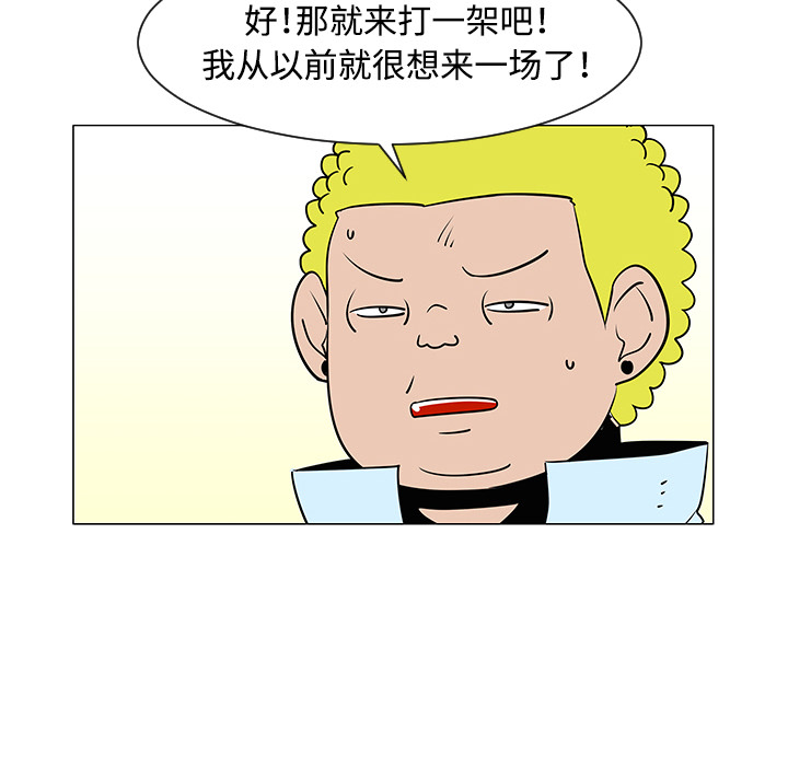 第33话50