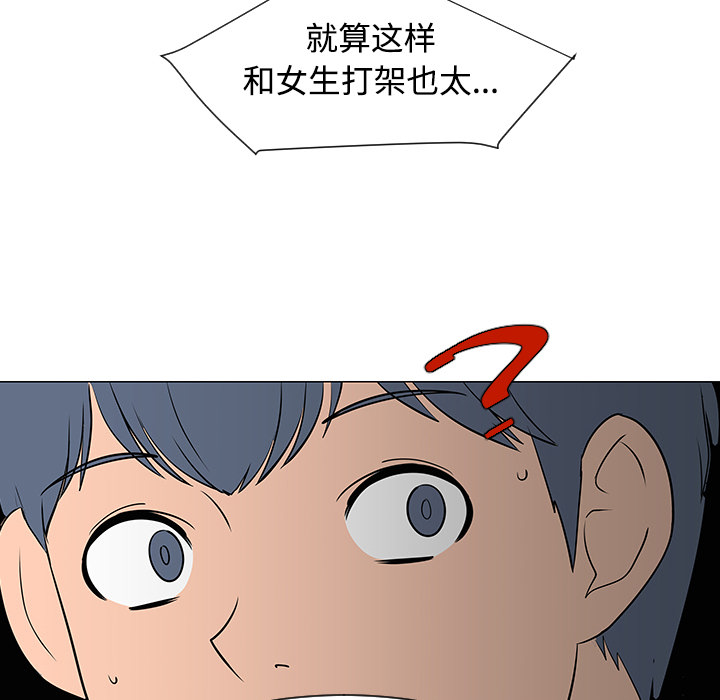 第33话52