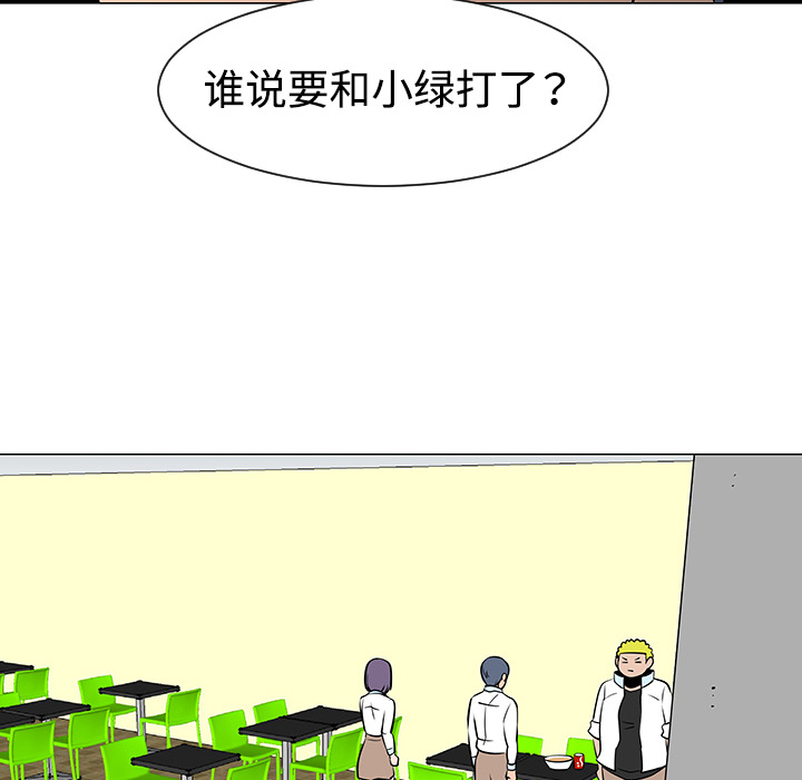 第33话53