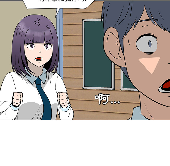 第33话55