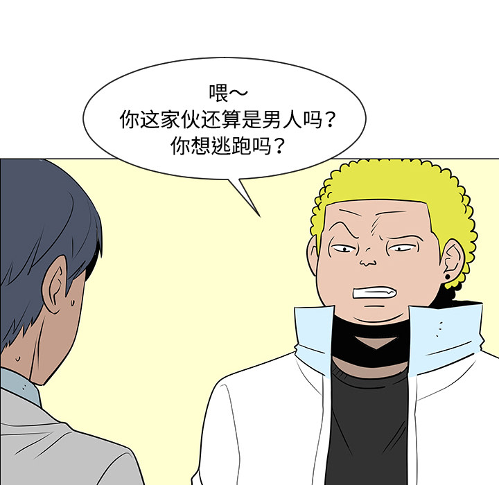 第33话56