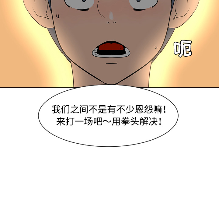 第33话58