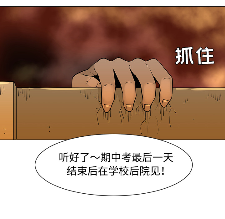 第33话59